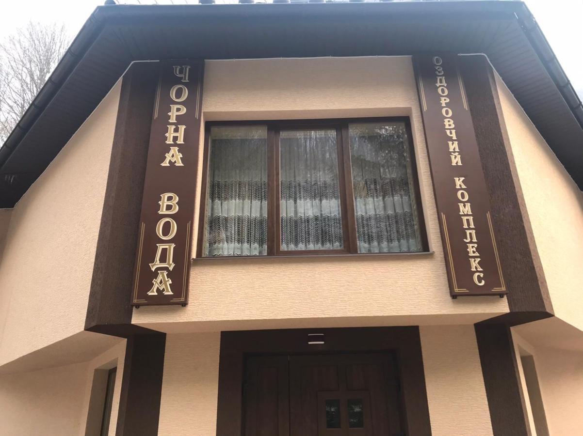 Чорна Вода Lazy Exterior photo